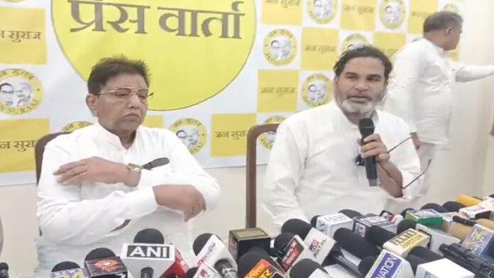 तेजस्वी की 5 लाख नौकरी पर प्रशांत का तंज, कहा- नाम व नंबर जारी कर दें तो समझ...