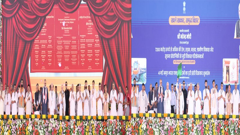बिहार में PM ने 7,200 करोड़ की विकास परियोजनाओं का किया उद्घाटन