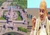 मां जानकी की जन्मस्थली पुनौरा धाम में भव्य मंदिर होगा निर्माण, शाह रखेंगे आधारशिला