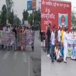 Purnia Chakka Jaam 22Scope News