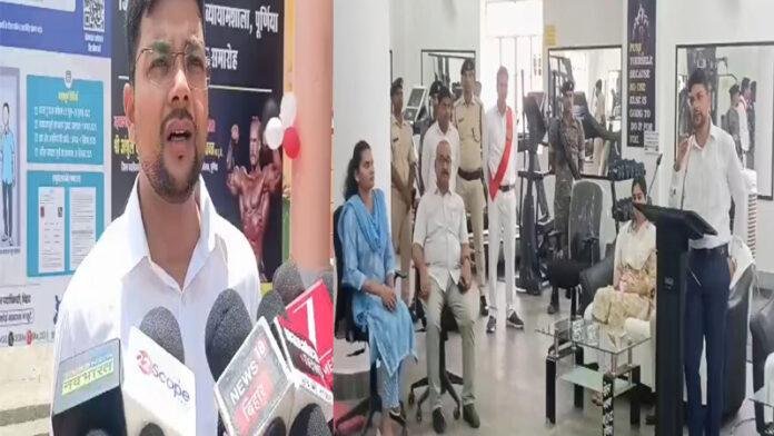 Purnia DM DM ने पूर्णिया में एक विशाल जिम का किया उद्घाटन
