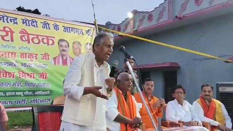 Ramnath Tahkur 22Scope News