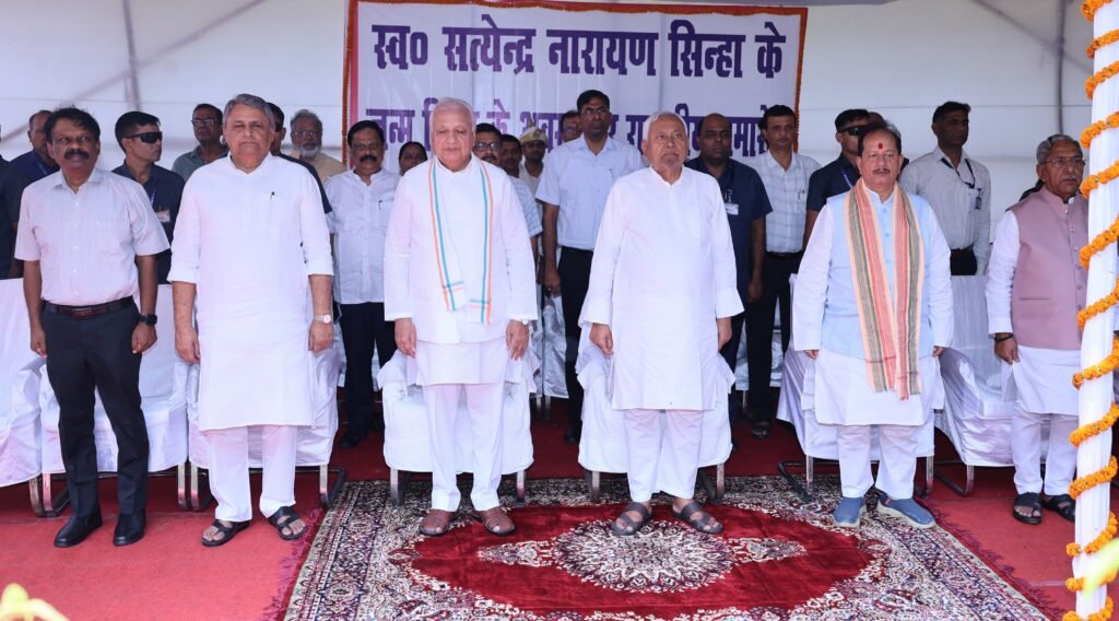 पूर्व CM सत्येंद्र सिन्हा की जयंती के अवसर पर राज्यपाल व मुख्यमंत्री ने दी भावभीनी श्रद्धांजलि