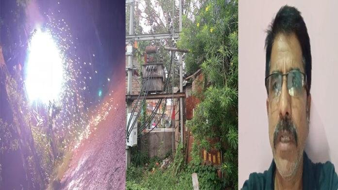Sam Transfarmer '3 दिनों से जला पड़ा है ट्रांसफार्मर, जलापूर्ति बंद, चिरनिद्रा में विभाग'
