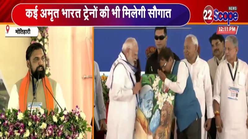 सम्राट ने कहा- PM मोदी जब बिहार आते हैं देते हैं बड़ी सौगात