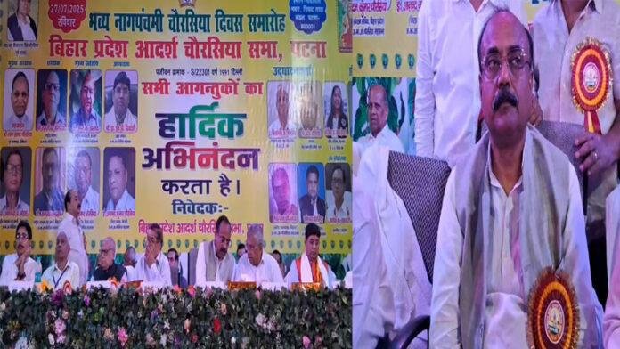 चौरसिया समाज में राजनीतिक चेतना बढ़ाने की जरूरत - संजीव चौरसिया