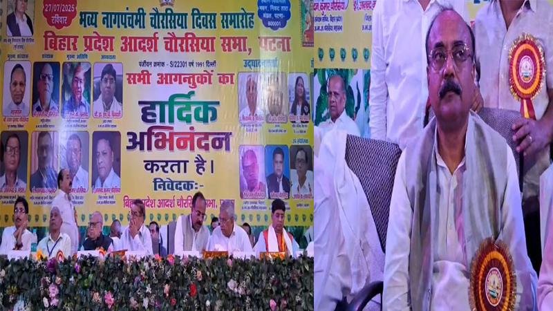 चौरसिया समाज में राजनीतिक चेतना बढ़ाने की जरूरत - संजीव चौरसिया