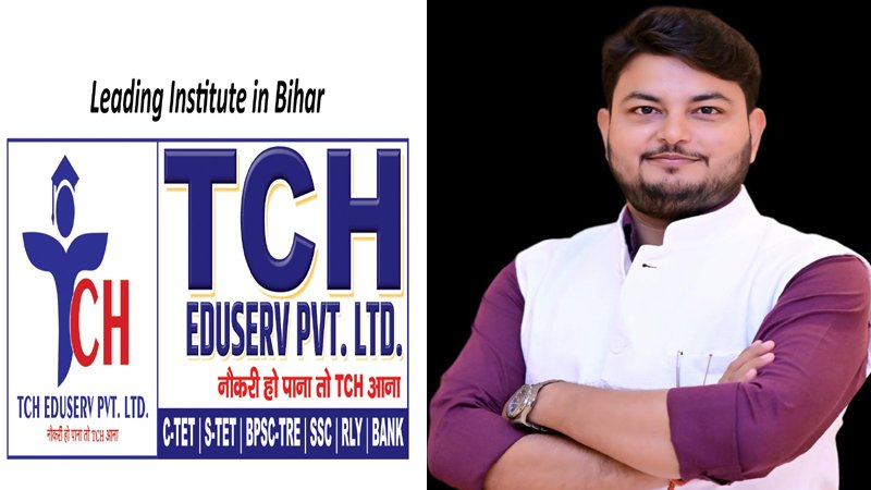 बिहार शिक्षक भर्ती परीक्षा 4.O : अग्रिम शिक्षण संस्थान TCH Eduserve जल्द शुरू करेगा नया बैच