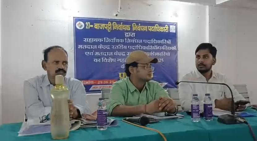 DM ने कहा- निर्वाचन आयोग के निर्देश पर सीतामढ़ी में कराया जा रहा विशेष गहन पुनरीक्षण कार्य