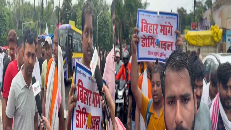 चुनावी वर्ष में गरमाया डोमिसाइल नीति का मुद्दा, पटना की सड़कों पर उतरे छात्र