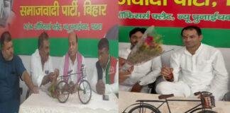 राजनीतिक सरगर्मिया तेज, लालू के बड़े लाल अचानक पहुंचे SP कार्यालय