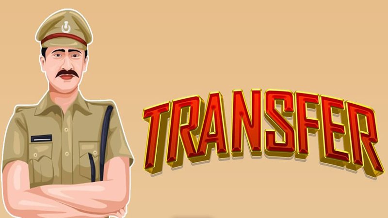 विधानसभा चुनाव से पहले बिहार में बड़े पैमाने पर पुलिस अधिकारियों का तबादला