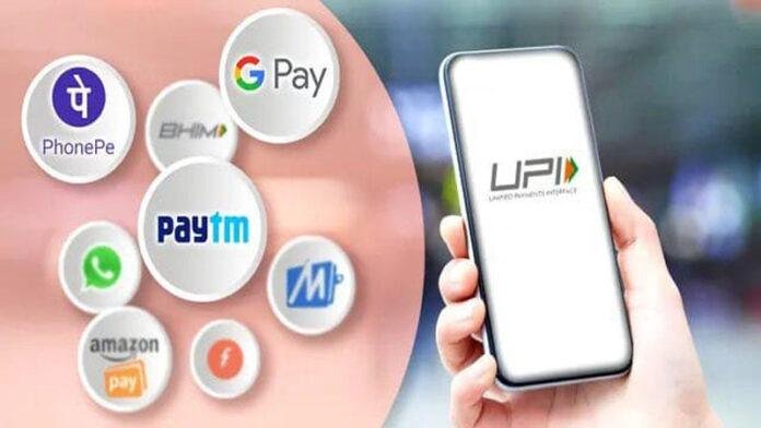 1 अगस्त से लागू होंगे UPI के नए नियम