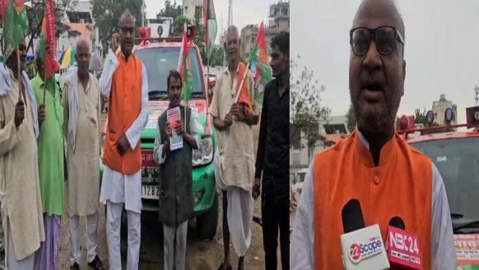राष्ट्रीय अध्यक्ष के द्वारा चलाया गया सदस्यता अभियान