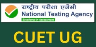 CUET UG 2025 Result