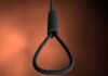 Giridih Suicide : प्रेमी-प्रेमिका का पेड़ से लटका मिला शव, हत्या या आत्महत्या जांच में जुटी पुलिस...