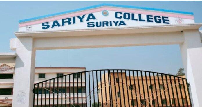 Giridih : ग्रीट टीचर ट्रेनिंग कॉलेज में बनाया गया सरिया कॉलेज का परीक्षा केंद्र