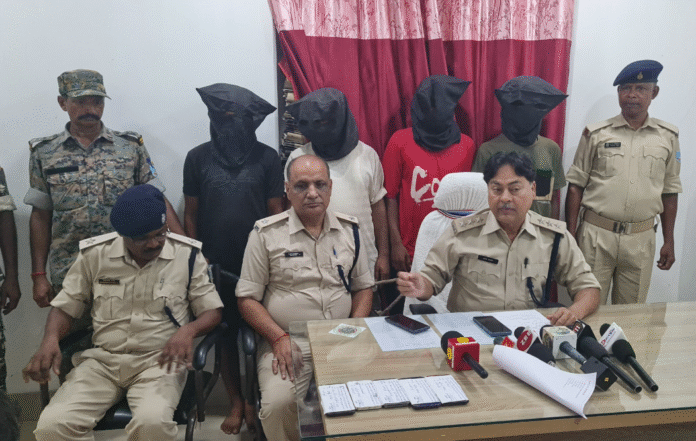 l67 Giridih Crime : आधार अपडेट कराने के नाम पर साईबर ठगी करने वाले चार ठग गिरफ्तार...