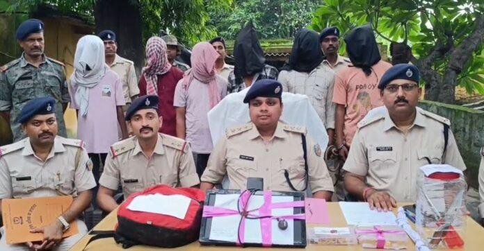 ज्वेलरी