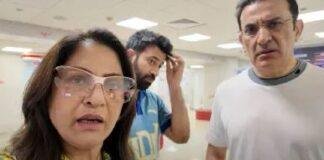 ऑनलाइन ठगी