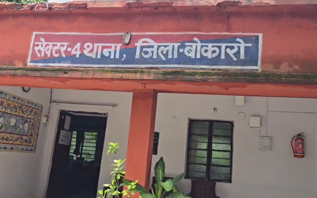 Bokaro Crime : रात के अंधेरे में देते थे घटना को अंजाम