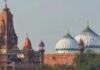 Mathura