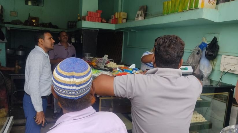 Giridih