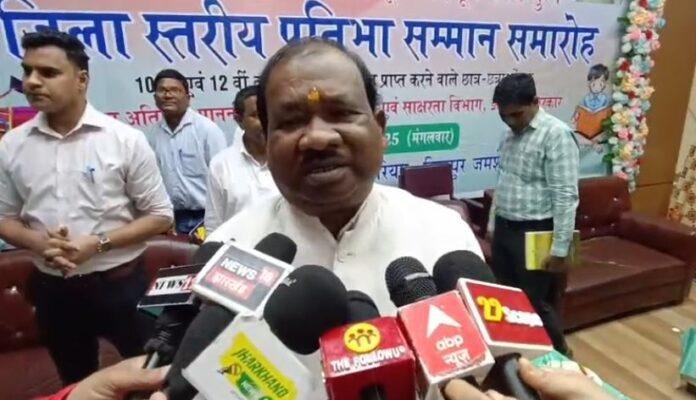 Jamshedpur