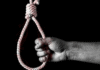 Chatra Suicide : पेड़ से फंदे के सहारे लटका हुआ युवक का शव मिलने से मची सनसनी, जांच में जुटी पुलिस...