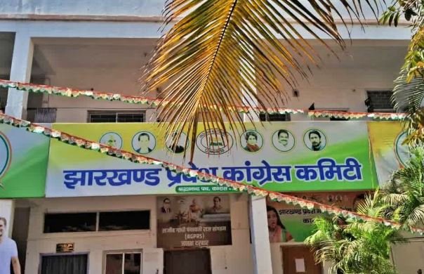 Ranchi : अफताब हत्याकांड की जांच के लिए कांग्रेस की तीन सदस्यीय समिति की गठन, ये शामिल...