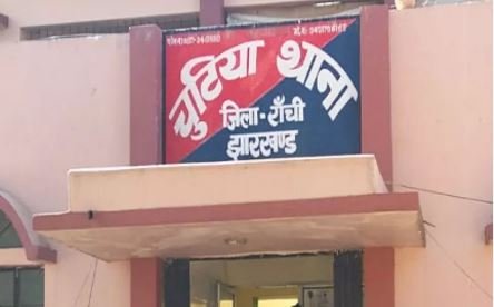 Ranchi