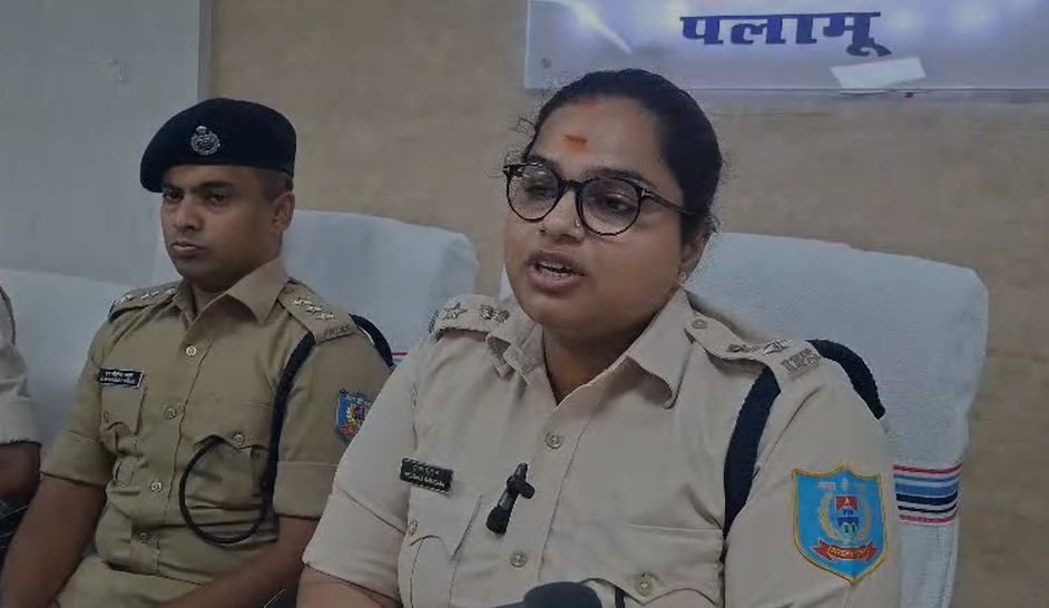 Palamu Crime : भरोसे का गला घोंटा! दोस्त ही निकला कातिल, मामले का सनसनीखेज खुलासा... Palamu Crime : जानकारी देती एसपी