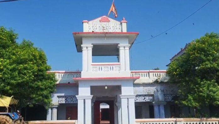 ट्रस्ट Hazaribagh