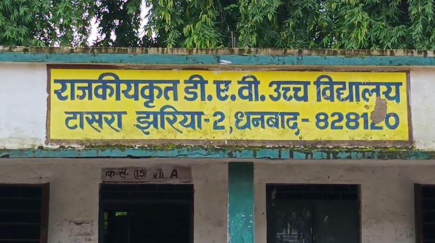 Jharia