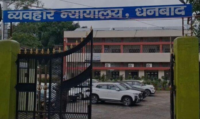 Dhanbad : वासेपुर दोहरा हत्याकांड: सद्दाम अंसारी और उसके तीन भाइयों को उम्रकैद, कोर्ट का बड़ा फैसला