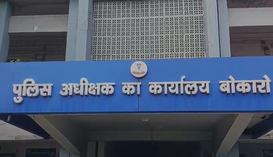 Bokaro : सर्च ऑपरेशन के दौरान मारा गया नक्सली