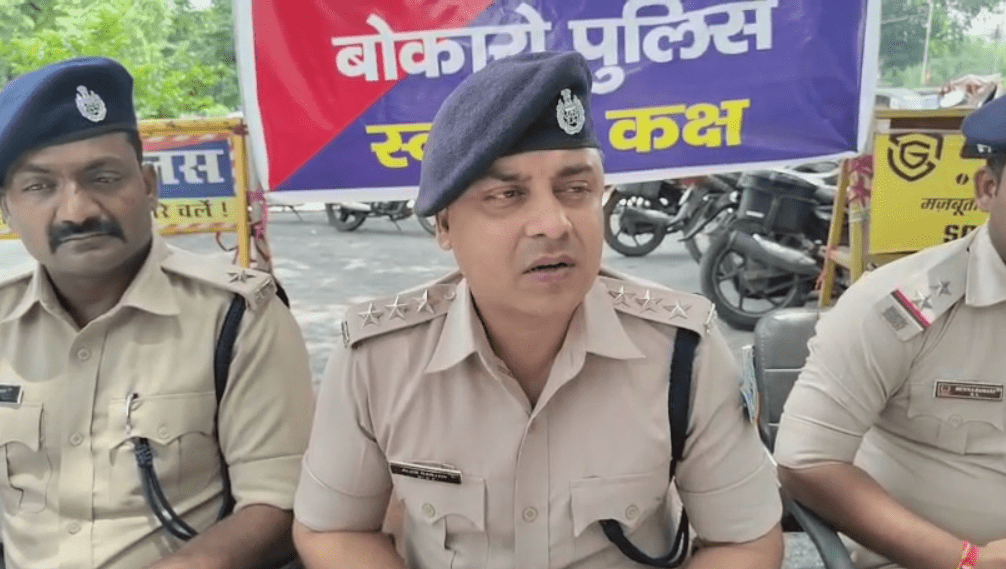 Bokaro Crime : जानकारी देती पुलिस