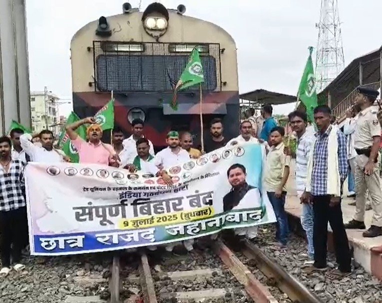 भारत बंदः राजद ने किया नमो भारत ट्रेन का चक्का जाम