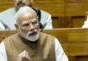 पीएम मोदी