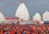बाबा बैद्यनाथ धाम