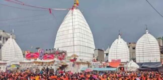 बाबा बैद्यनाथ धाम