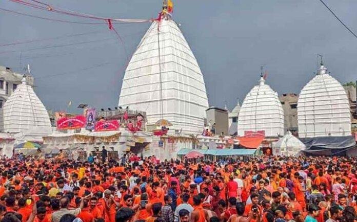 बाबा बैद्यनाथ धाम