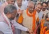 Giridih