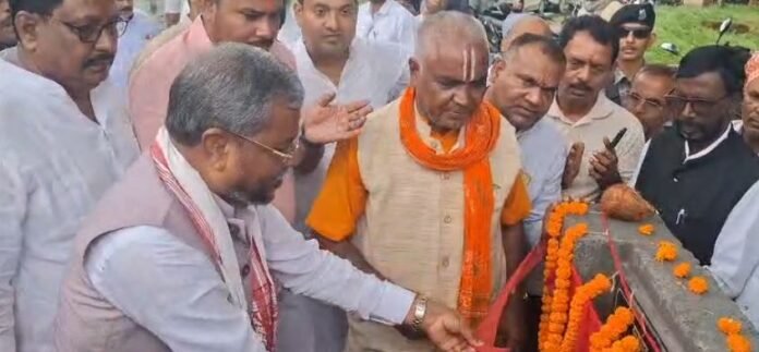 Giridih