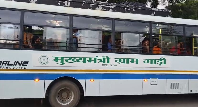 Giridih