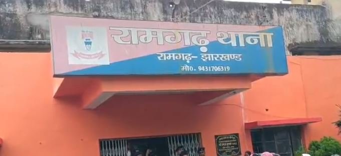 Ramgarh