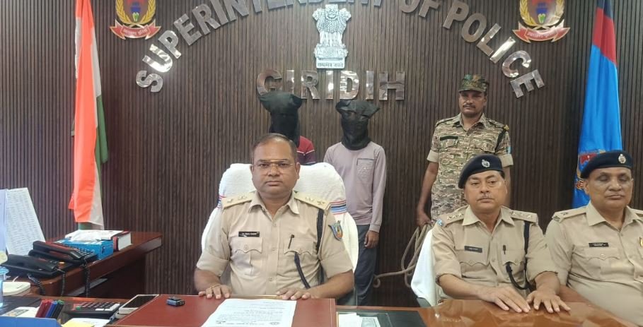 Giridih