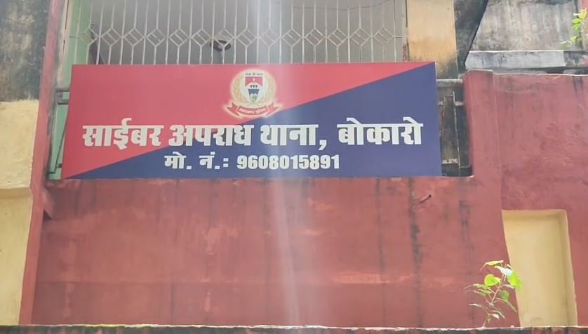 एक और युवक ने की घटिया हरकत, पीड़ित महिला पहुंची थाने