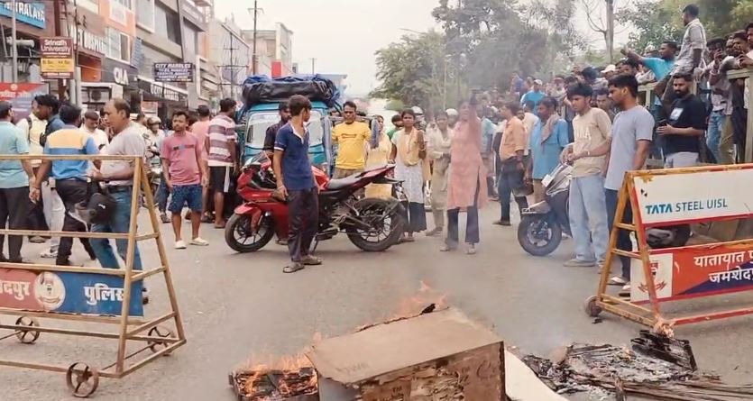 Jamshedpur