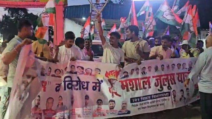 बिक्रम